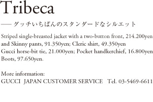 Tribeca ―グッチいちばんのスタンダードなシルエット Dtriped single-breasted jacket with a two-button front, 214,200yen and Skinny pants, 91,350yen; Cleric shirt, 49,350yen; Gucci horse-bit tie, 21,000yen; Pocket handkerchief, 16,800yen; Boots, 97,650yen. More information: GUCCI JAPAN CUSTOMER SERVICE Tel.03-5469-6611