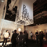 デザインタイドトーキョー2008、フォトギャラリー