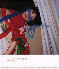 第36回　荒木経惟個展<br><br>『好色』（その2）