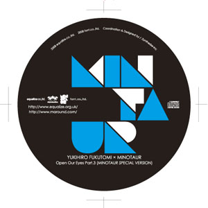 #005 M a 泉栄一 × 福富幸宏(DJ/音楽プロデューサー)対談(後編)