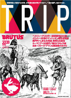 「旅」と「香り」の共通点──<br>KENZO TRIP編集長 石渡健文 インタビュー(前編)