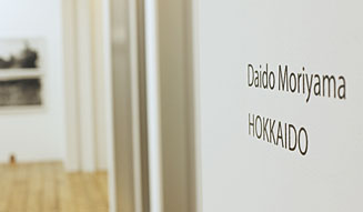 第40回 森山大道個展『北海道』(その4・最終回)