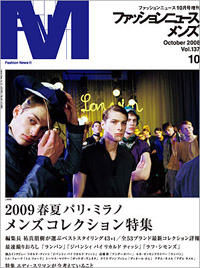 MIHARAYASUHIRO×Le Monde<br><br>第3回　ル・モンドの靴下（2）
