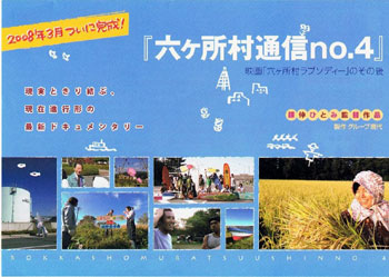 人ごとではない身近な被ばくの現実味