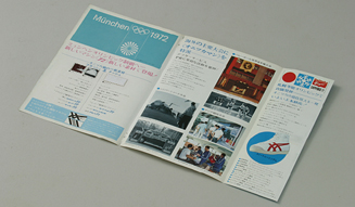 Chapter1_おめでとう“還暦”。オニツカタイガー物語 Photo11