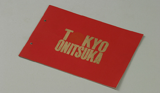 Chapter1_おめでとう“還暦”。オニツカタイガー物語 Photo12