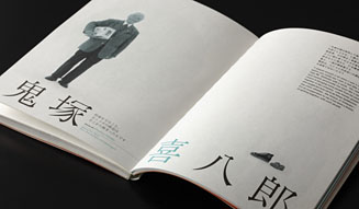 Chapter1_おめでとう“還暦”。オニツカタイガー物語 Photo08