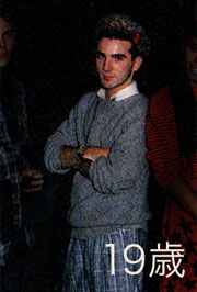 Matthew Waldman 1985