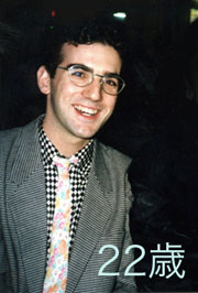 Matthew Waldman 1987