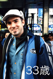 Matthew Waldman 1993