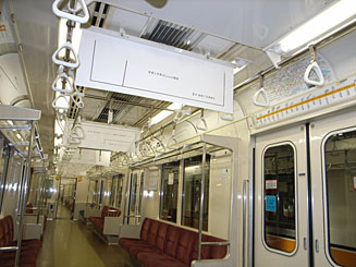 2009.04 　「生命力あふれる緑に惹かれて」