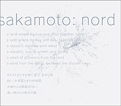 ツアー29日目│2009.04.15の1枚