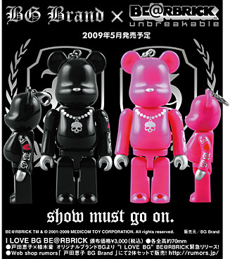 春からはじまる新しい番組&新しい姉弟(?)カンケー その2