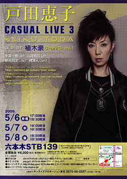 春からはじまる新しい番組&新しい姉弟(?)カンケー その2