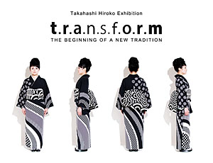 #019 パトリック・コックスと、新しい旅へ