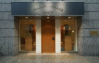 フランク・ミュラーグループ<br>「ウォッチランド」が東京に集結