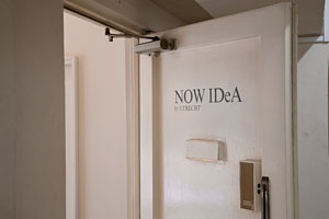 教授に聞きたいこと、募集中!