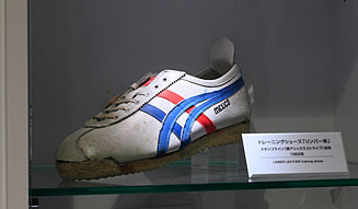「アシックス スポーツ ミュージアム」で見るオニツカタイガー栄光の歴史 Photo04