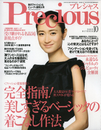 01_090910precious_cover