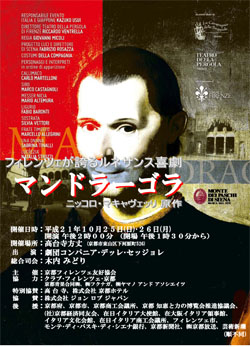 <b>Bespoke Shoe Shine</b>