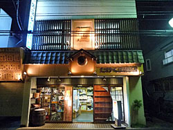 <フレニティ>プリザーブドフラワーアート 11月11日(水)~12月25日(金)