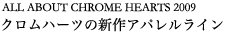 090701_chrome_title