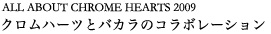 090812_05_title