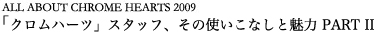 091005_cr_title