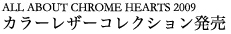 091021_CHROME_title