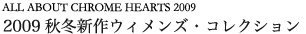 091124_ch_title_02