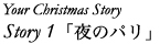 091201_story01