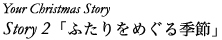 091201_story02