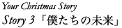 091201_story03