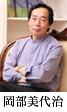 01_OKABE_73