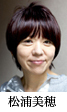 06_MATSUURA_73