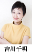 08_YOSHIKAWA_73