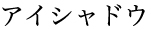text_01
