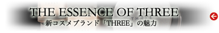 090827_three_banner