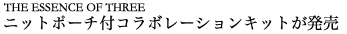 090827_title_01_2