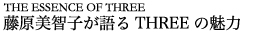 090827_title_03
