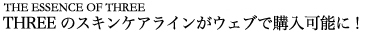 100324_THREE_title_04