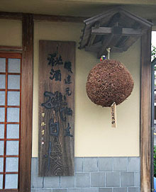 第8回 パンクの女王の倫理的な活動