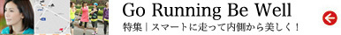 100512_go_running_banner