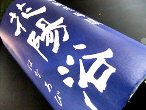 第62週 PARFUMS GIVENCHY│パルファム ジバンシイ フレグランス界の“ヴィンテージもの”ジバンシイ プレミアム フレグランス 「アマリージュ プレミアム 2009」