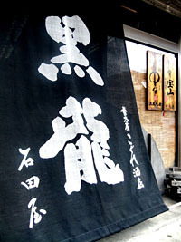 第62週 PARFUMS GIVENCHY│パルファム ジバンシイ フレグランス界の“ヴィンテージもの”ジバンシイ プレミアム フレグランス 「アマリージュ プレミアム 2009」