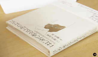 谷尻 誠｜たにじりまこと｜建築家｜伊藤嶺花｜いとうれいか03