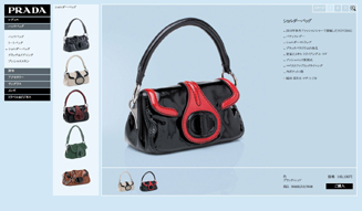 PRADA｜オンラインショッピングサービス「E-Store」スタート01