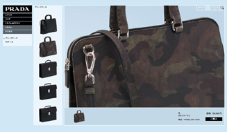 PRADA｜オンラインショッピングサービス「E-Store」スタート02