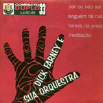 松浦俊夫|from TOKYO MOON 8月22日 ON AIR07