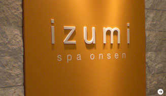 SAKURA｜モデル｜ビューティジャーナリスト｜ハイアットリージェンシー箱根リゾート＆スパ 04